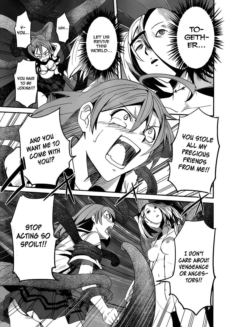 Page 20 Chapter 11 Bloody Maiden ~Toomarimiki no Shima~