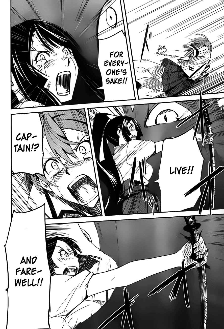 Page 23 Chapter 11 Bloody Maiden ~Toomarimiki no Shima~