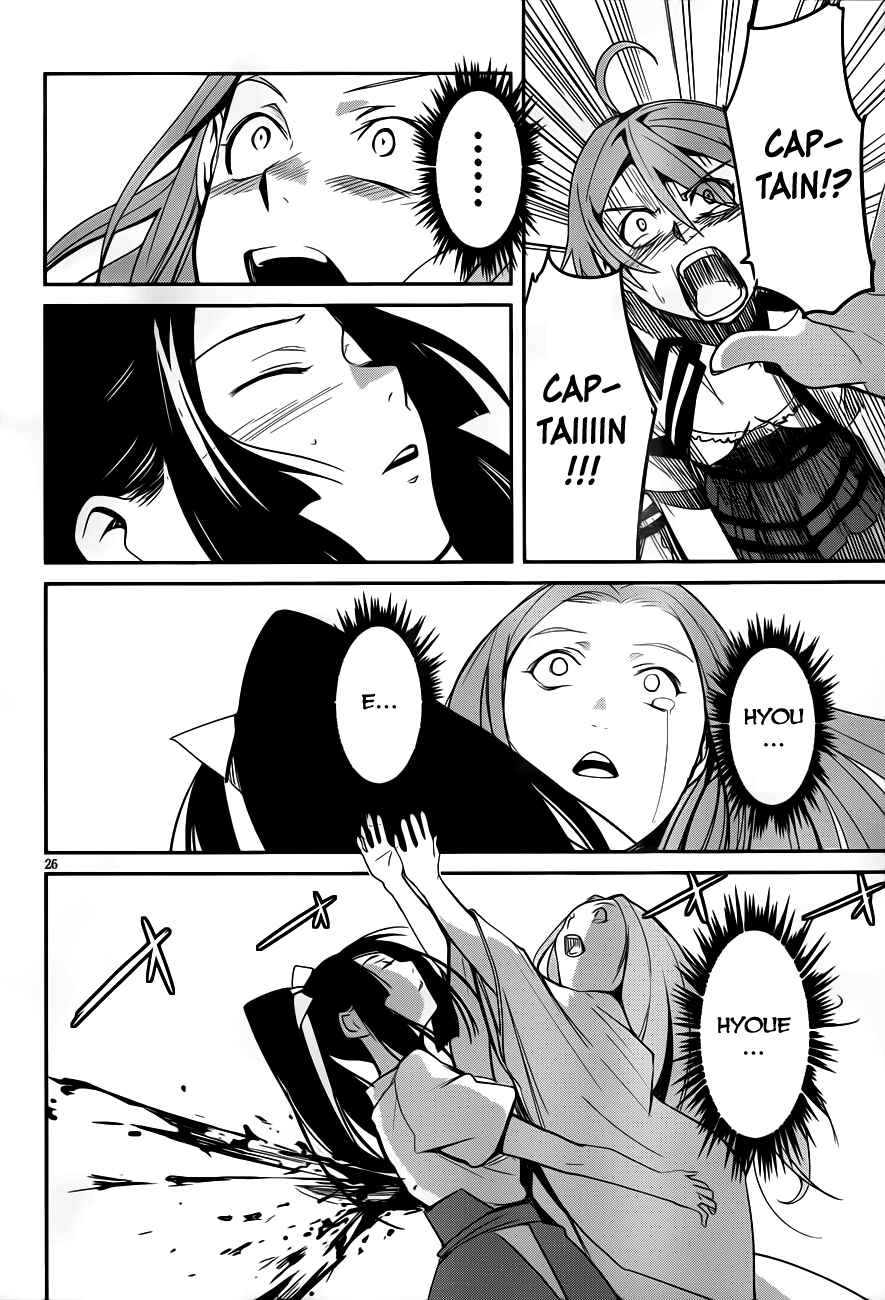 Page 25 Chapter 11 Bloody Maiden ~Toomarimiki no Shima~