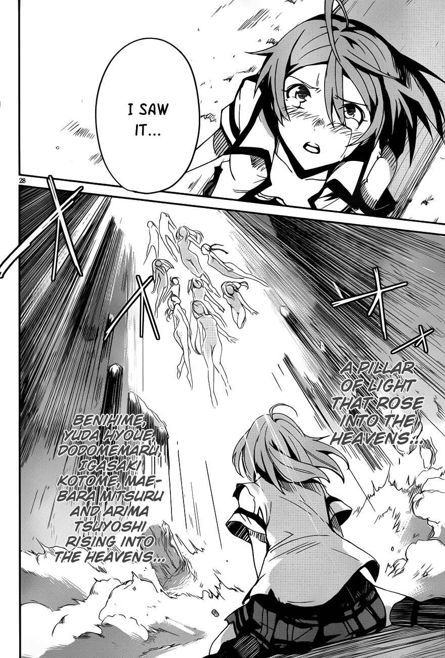 Page 27 Chapter 11 Bloody Maiden ~Toomarimiki no Shima~