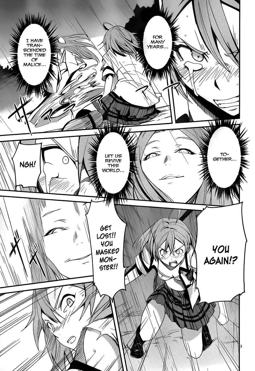 Page 3 Chapter 11 Bloody Maiden ~Toomarimiki no Shima~