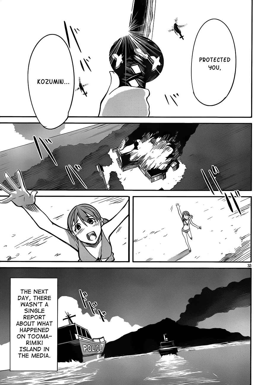 Page 32 Chapter 11 Bloody Maiden ~Toomarimiki no Shima~
