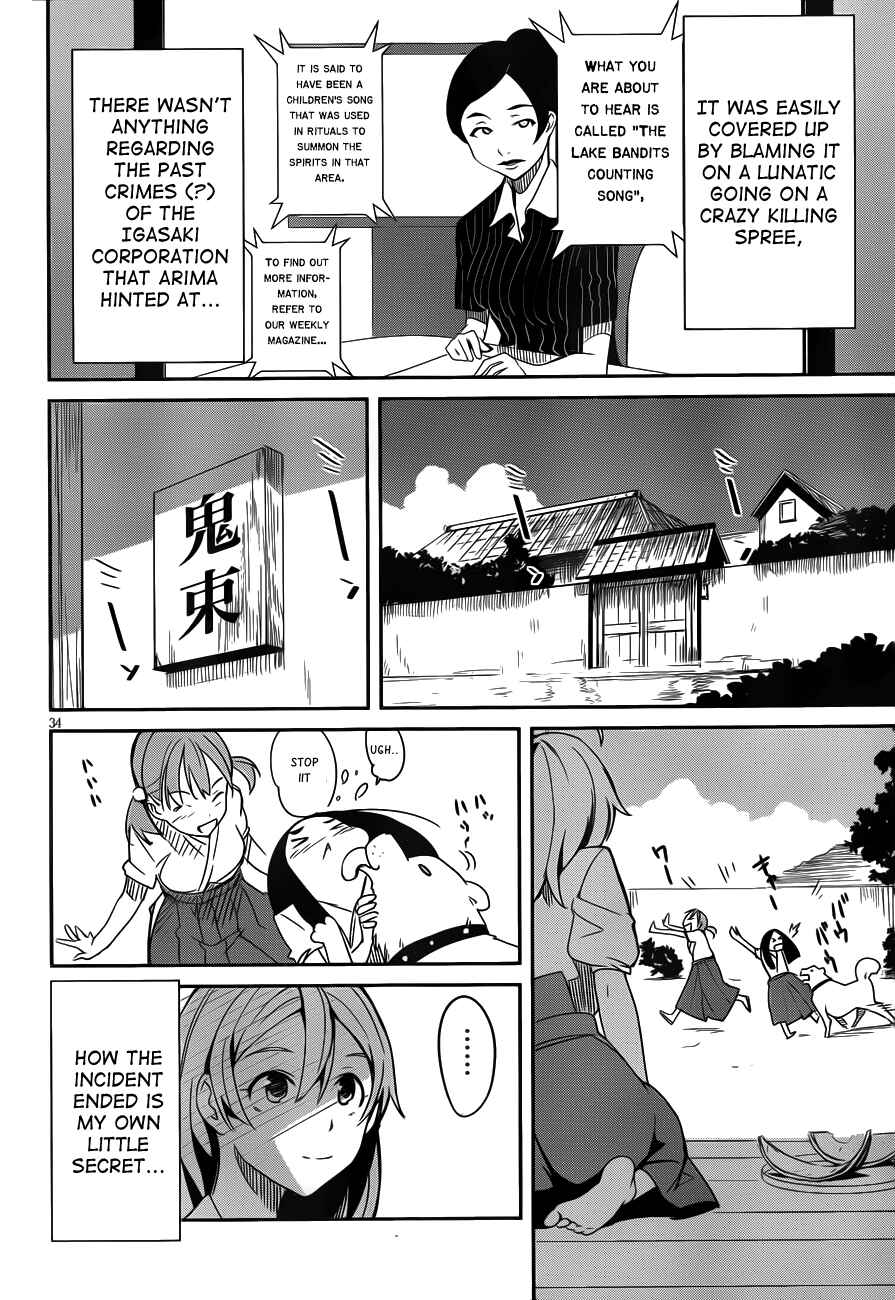 Page 33 Chapter 11 Bloody Maiden ~Toomarimiki no Shima~