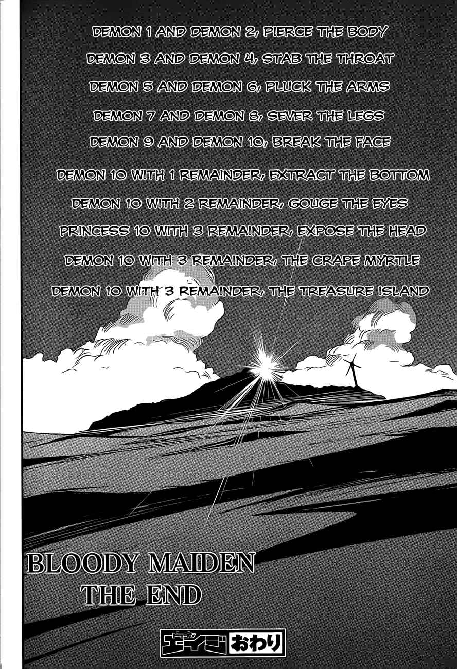 Page 35 Chapter 11 Bloody Maiden ~Toomarimiki no Shima~