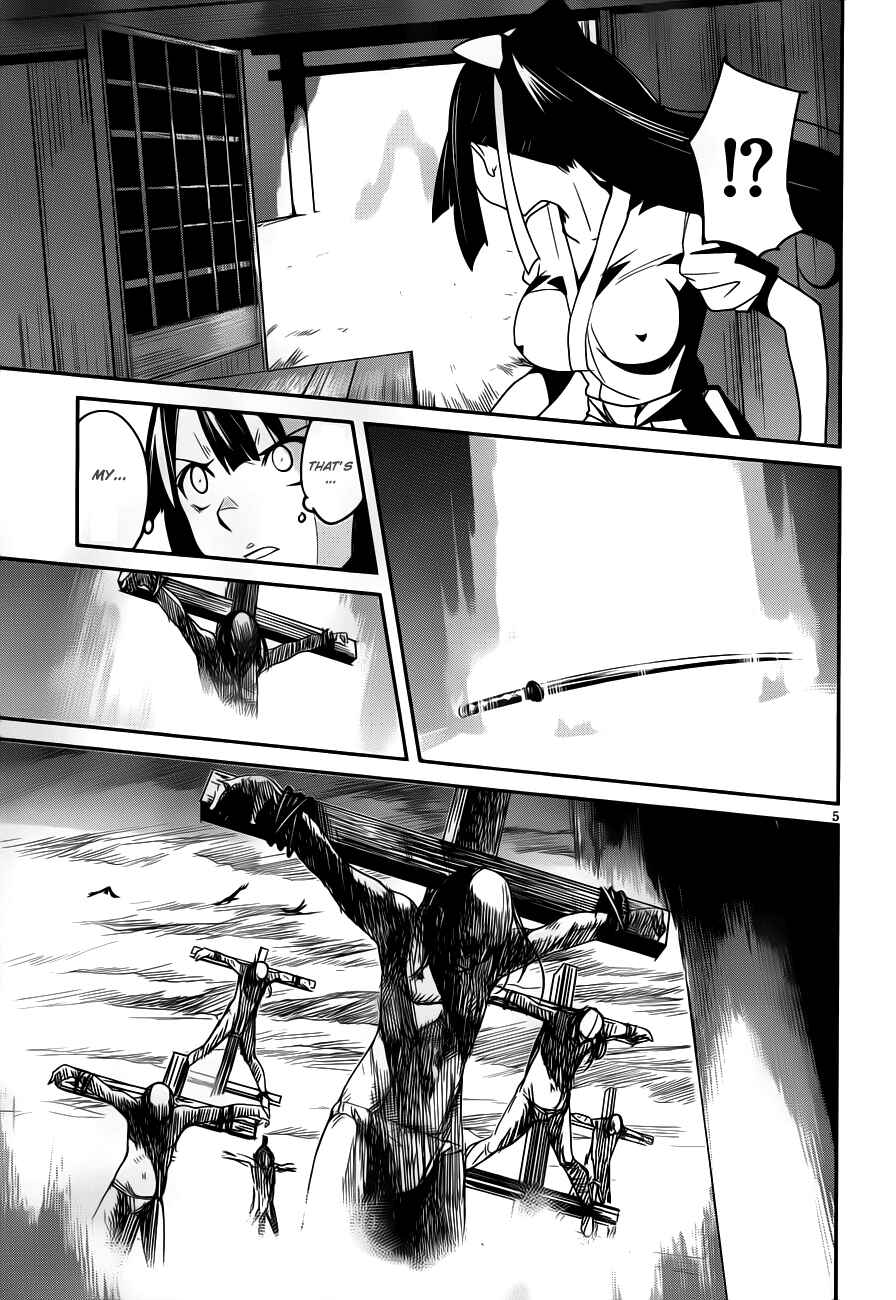 Page 5 Chapter 11 Bloody Maiden ~Toomarimiki no Shima~
