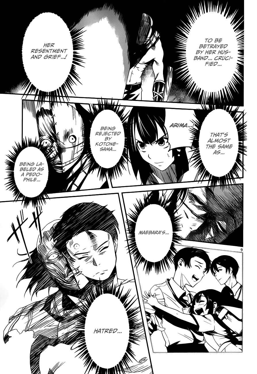 Page 9 Chapter 11 Bloody Maiden ~Toomarimiki no Shima~