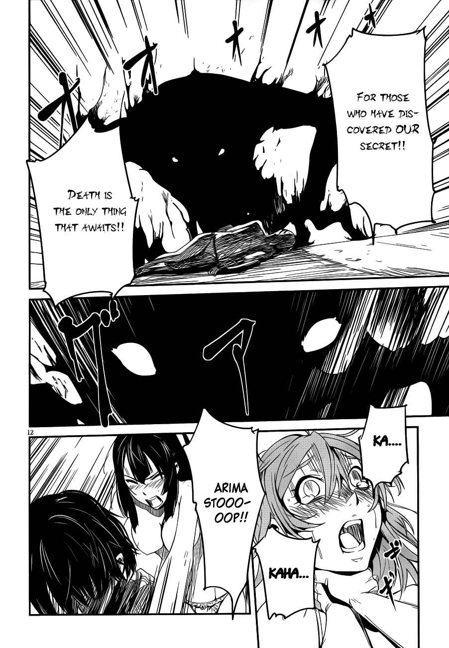 Page 12 Chapter 9 Bloody Maiden ~Toomarimiki no Shima~