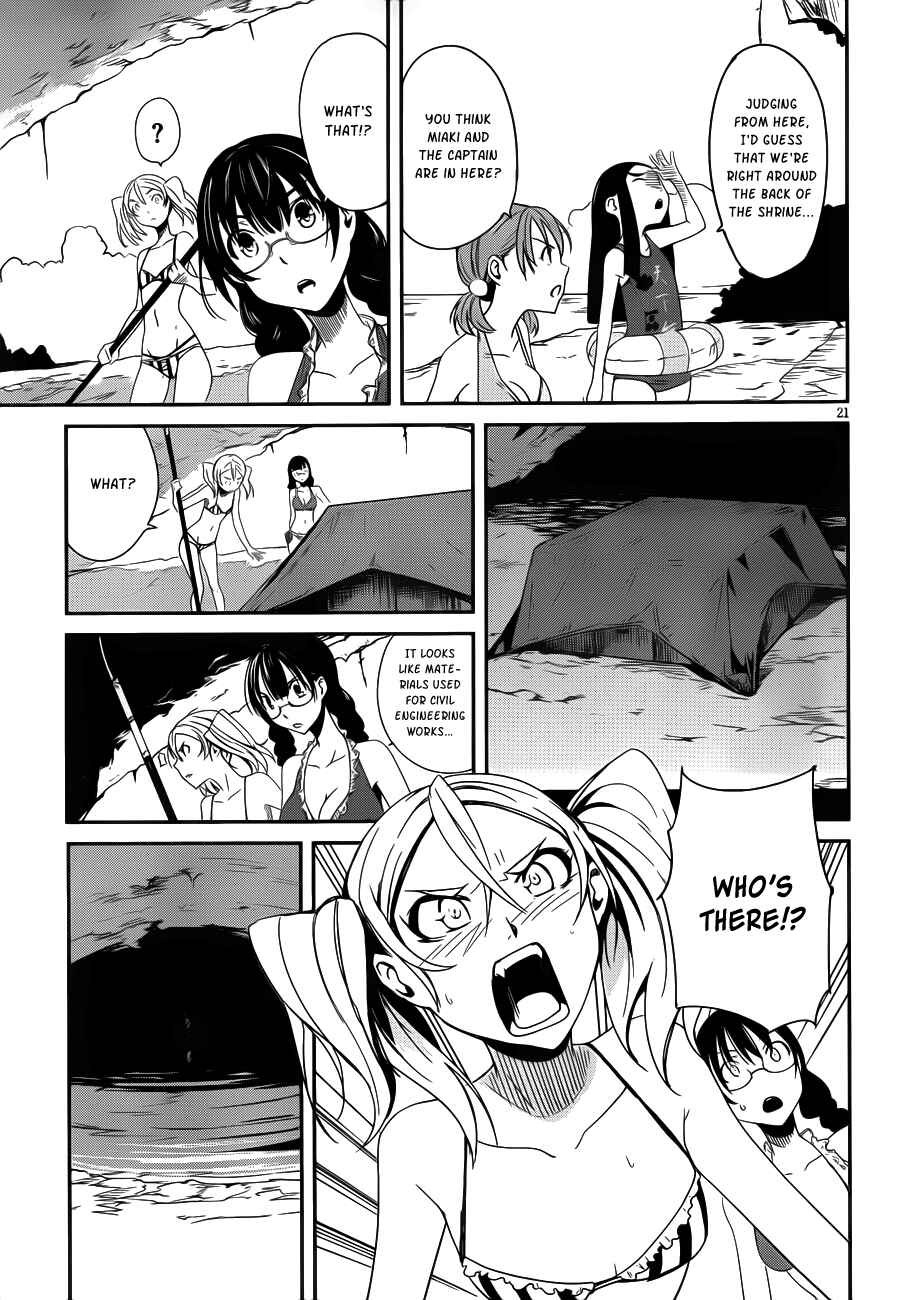Page 21 Chapter 9 Bloody Maiden ~Toomarimiki no Shima~