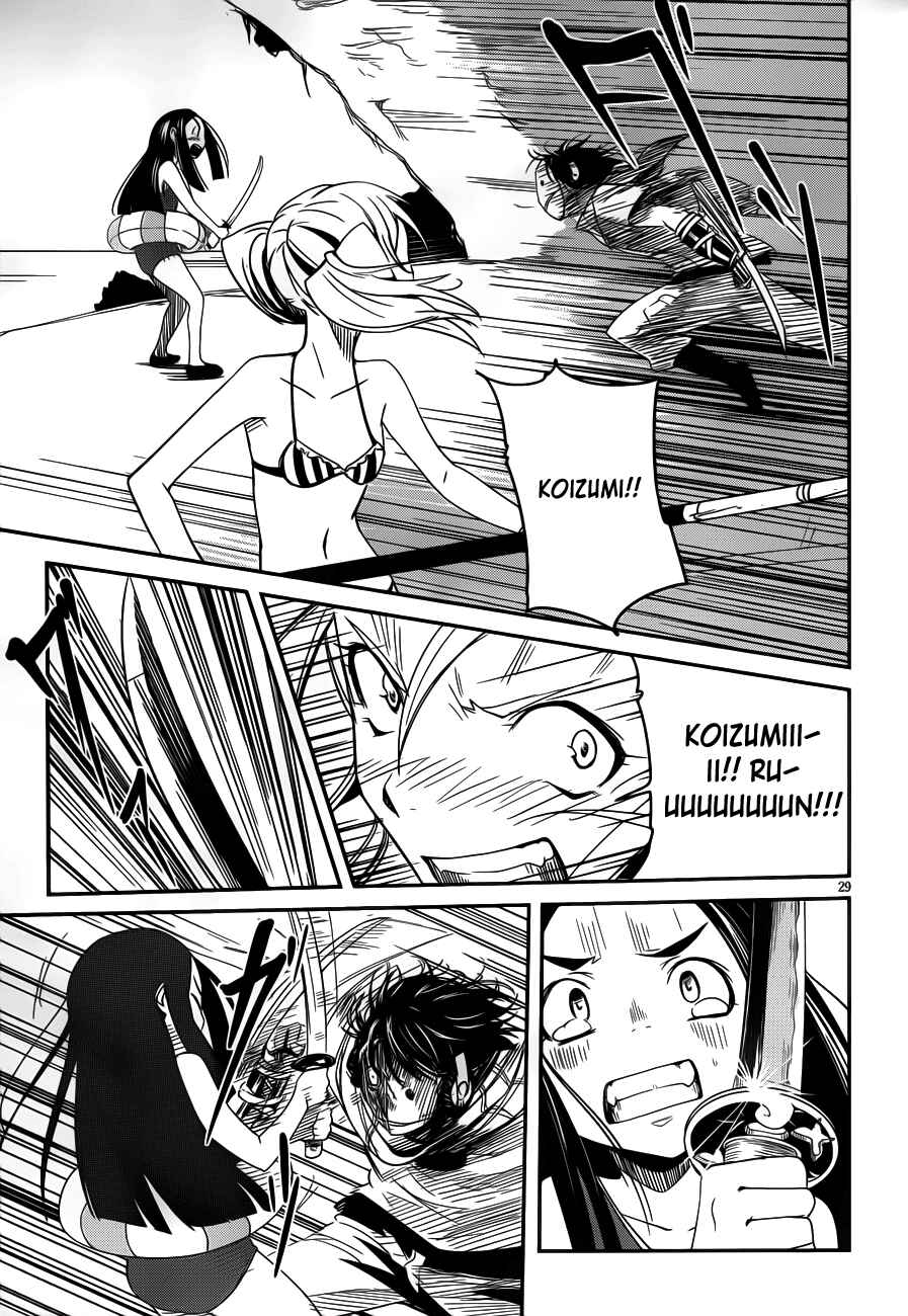 Page 29 Chapter 9 Bloody Maiden ~Toomarimiki no Shima~