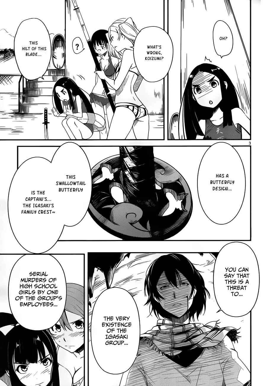 Page 3 Chapter 9 Bloody Maiden ~Toomarimiki no Shima~