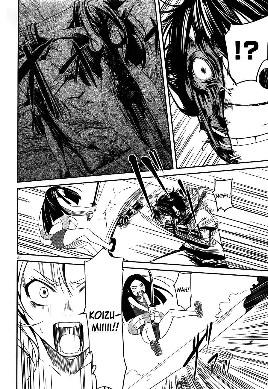 Page 30 Chapter 9 Bloody Maiden ~Toomarimiki no Shima~