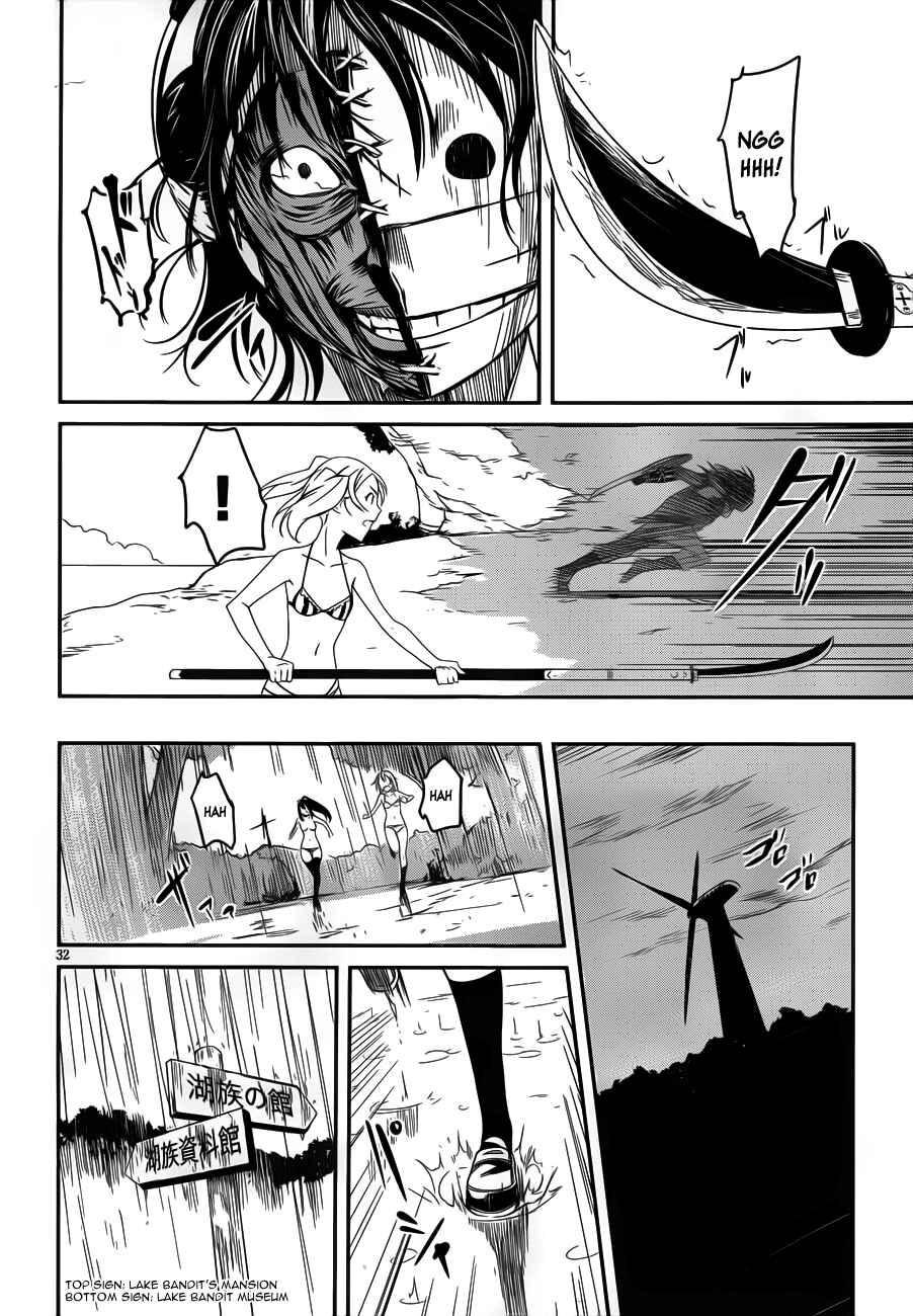 Page 32 Chapter 9 Bloody Maiden ~Toomarimiki no Shima~