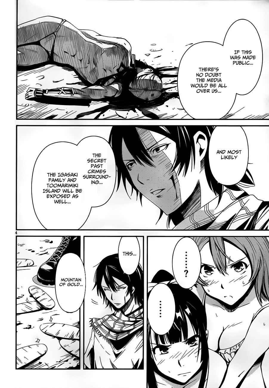 Page 4 Chapter 9 Bloody Maiden ~Toomarimiki no Shima~