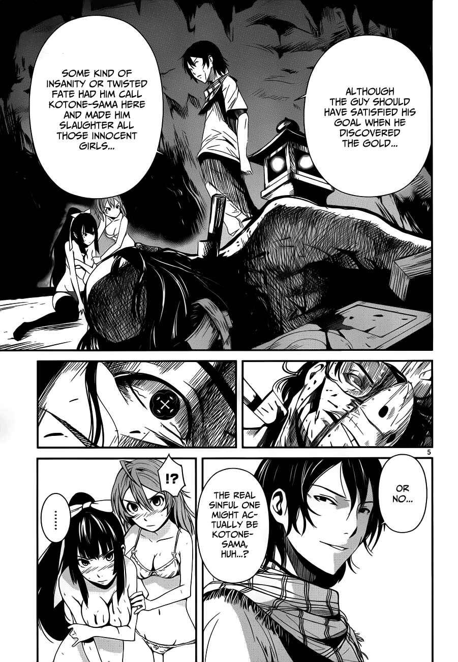 Page 5 Chapter 9 Bloody Maiden ~Toomarimiki no Shima~