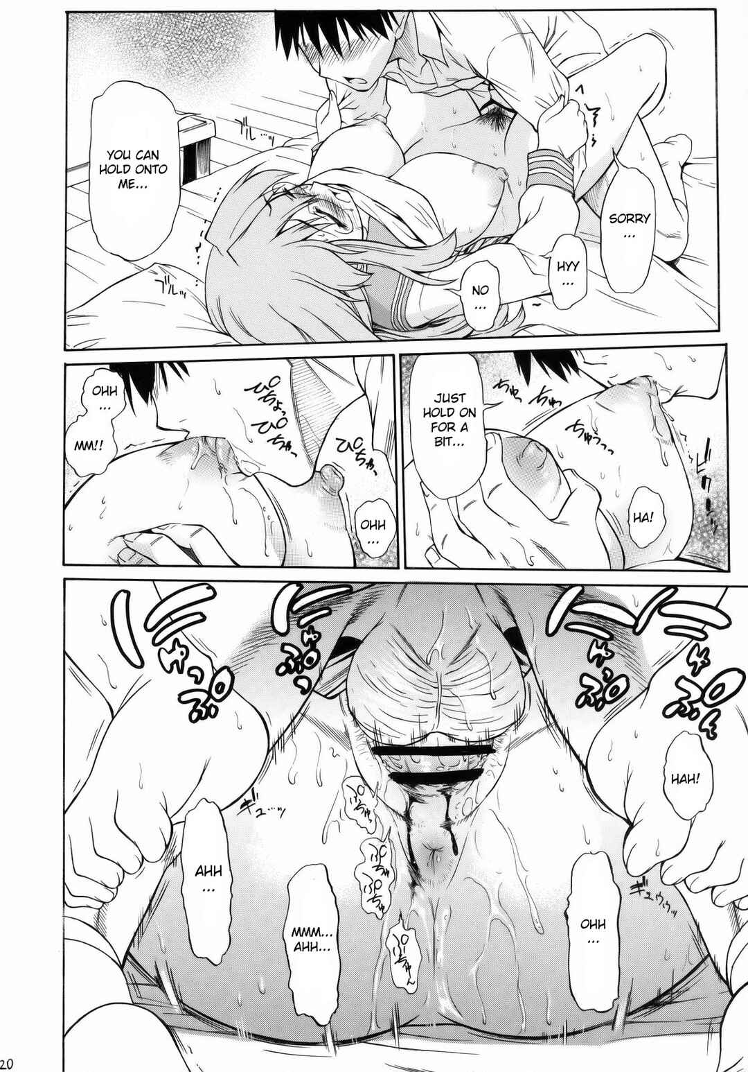 Page 19 Chapter Unknown_6bca Lucky Star - Ookami ni Naritai (Doujinshi)