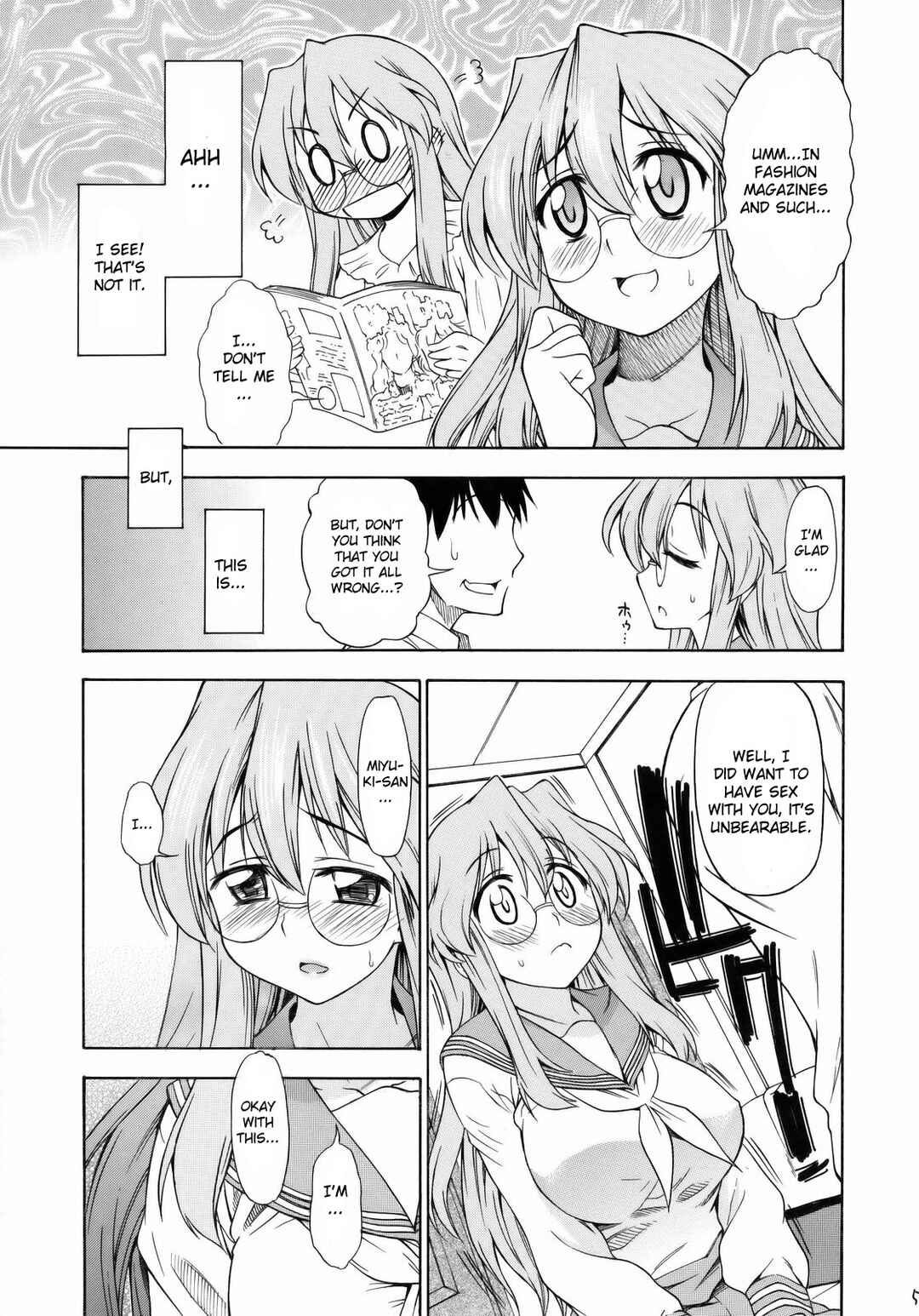 Page 4 Chapter Unknown_6bca Lucky Star - Ookami ni Naritai (Doujinshi)