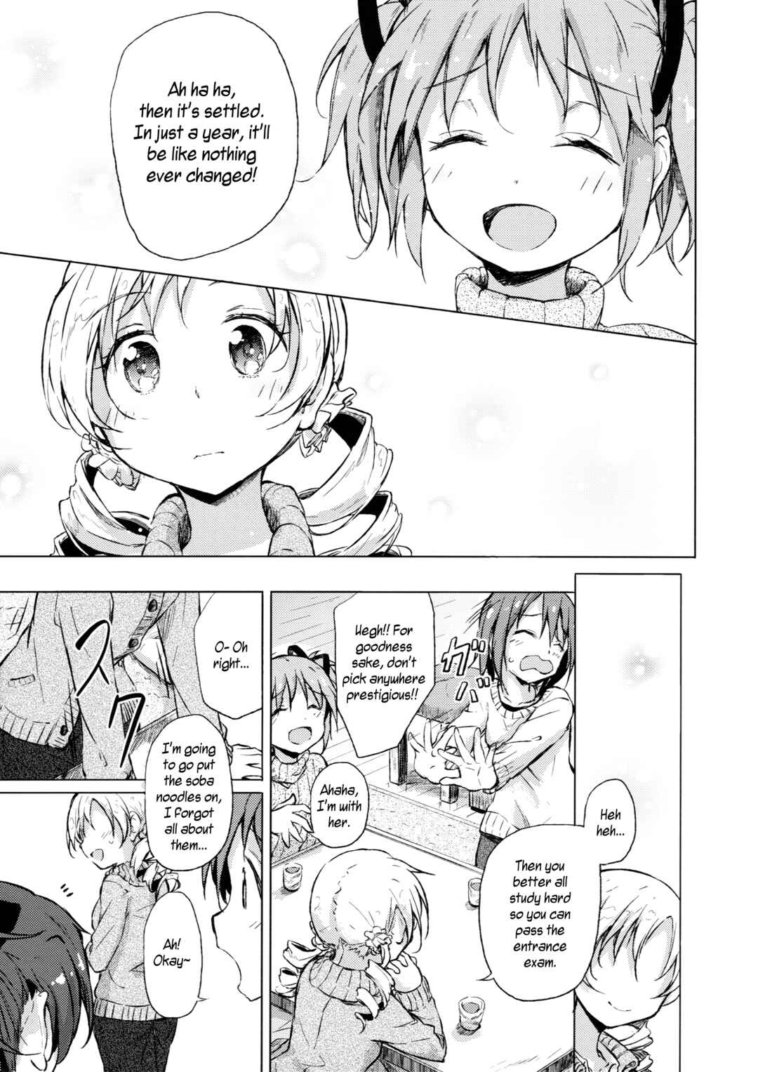 Page 13 Chapter Unknown_77bf Mahou Shoujo Madoka★Magica - Kyou to Kawaranu Sonokoro wa... (Doujinshi)