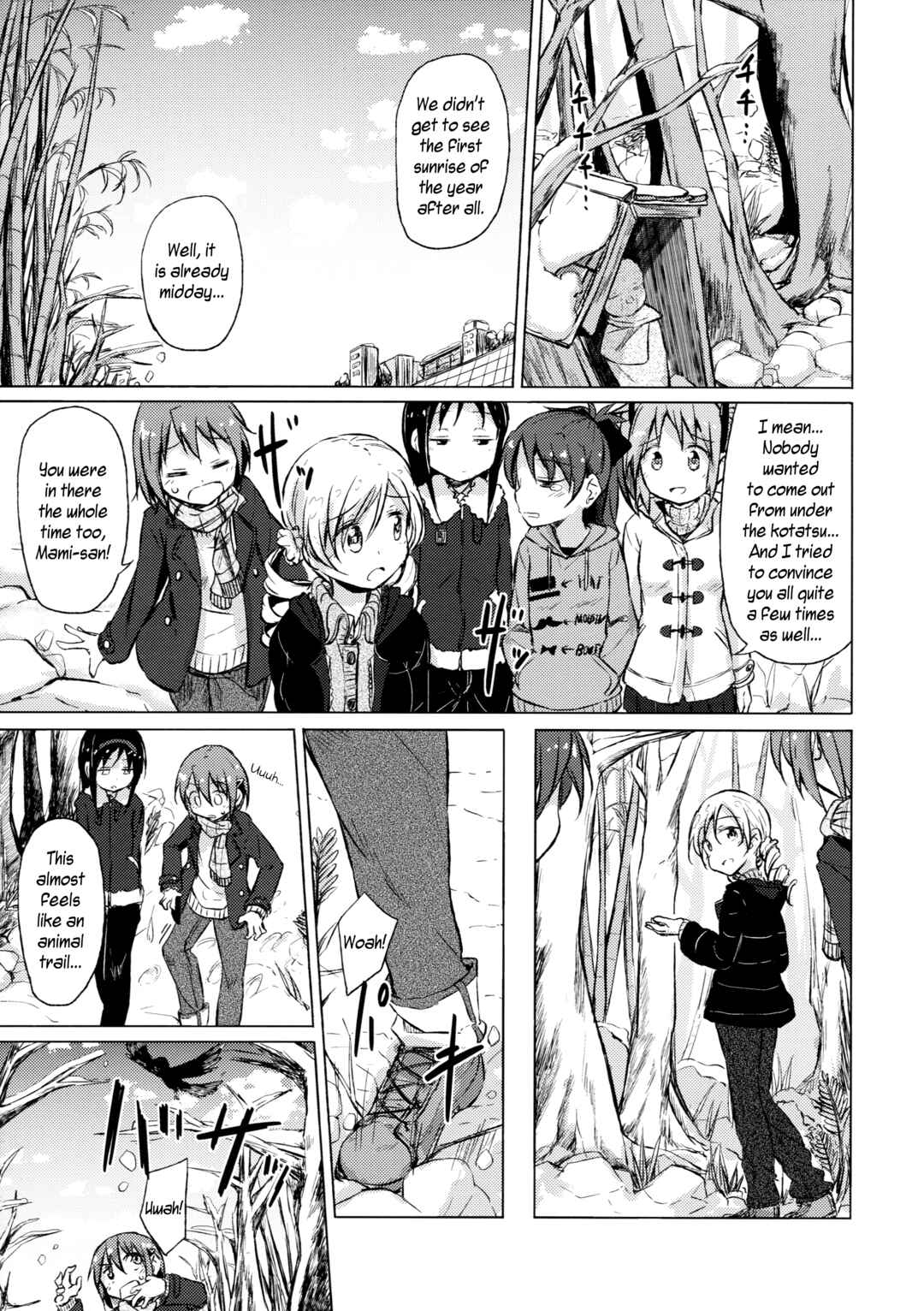 Page 17 Chapter Unknown_77bf Mahou Shoujo Madoka★Magica - Kyou to Kawaranu Sonokoro wa... (Doujinshi)