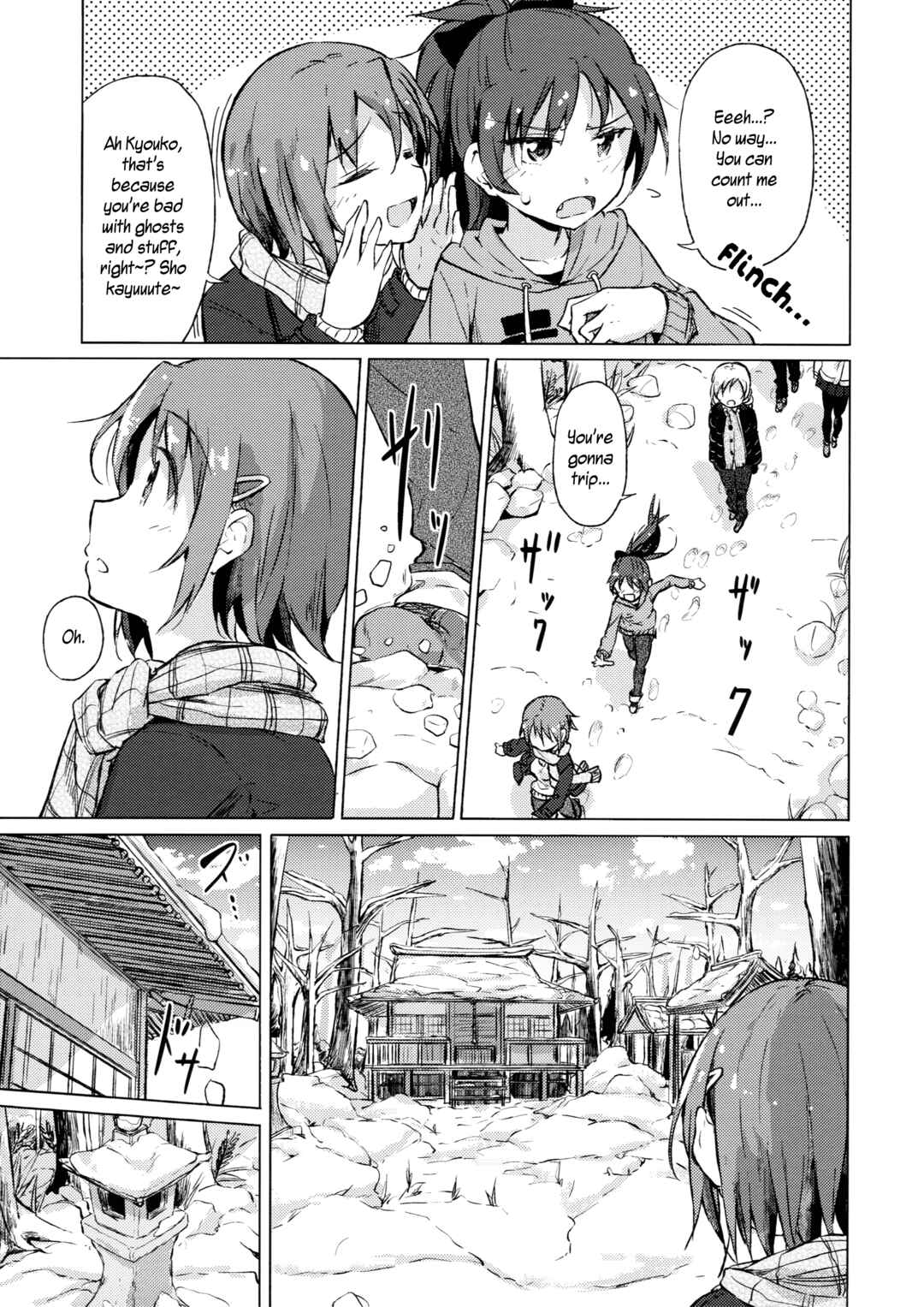Page 19 Chapter Unknown_77bf Mahou Shoujo Madoka★Magica - Kyou to Kawaranu Sonokoro wa... (Doujinshi)