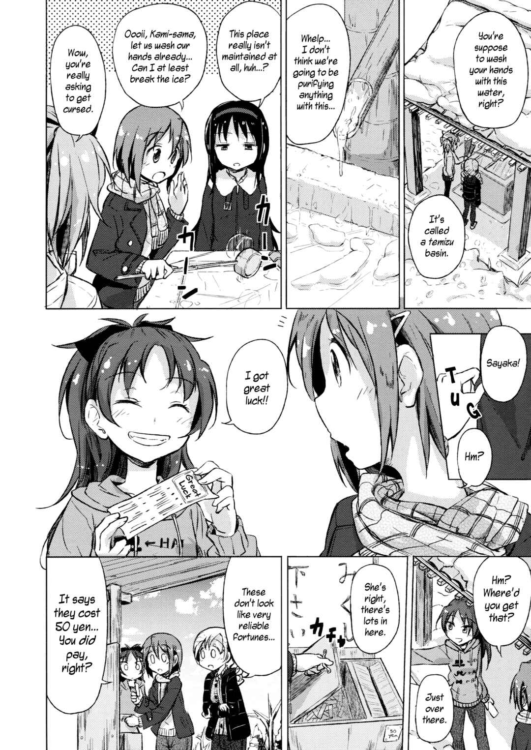 Page 24 Chapter Unknown_77bf Mahou Shoujo Madoka★Magica - Kyou to Kawaranu Sonokoro wa... (Doujinshi)