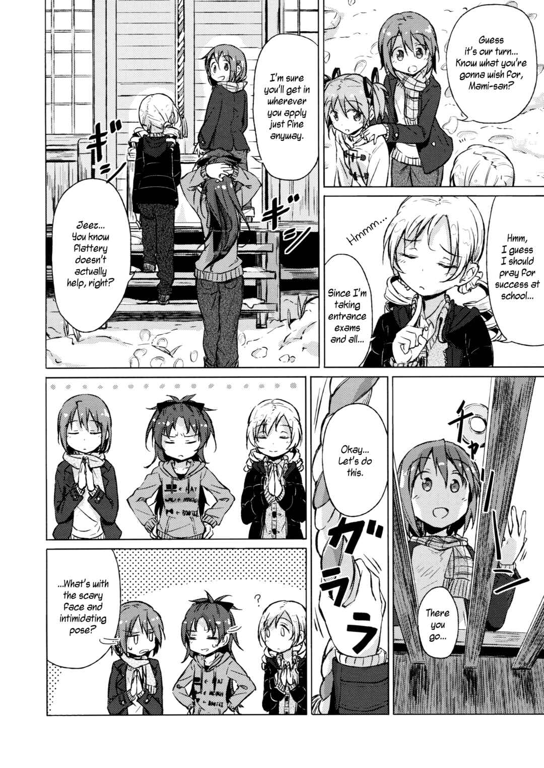 Page 26 Chapter Unknown_77bf Mahou Shoujo Madoka★Magica - Kyou to Kawaranu Sonokoro wa... (Doujinshi)