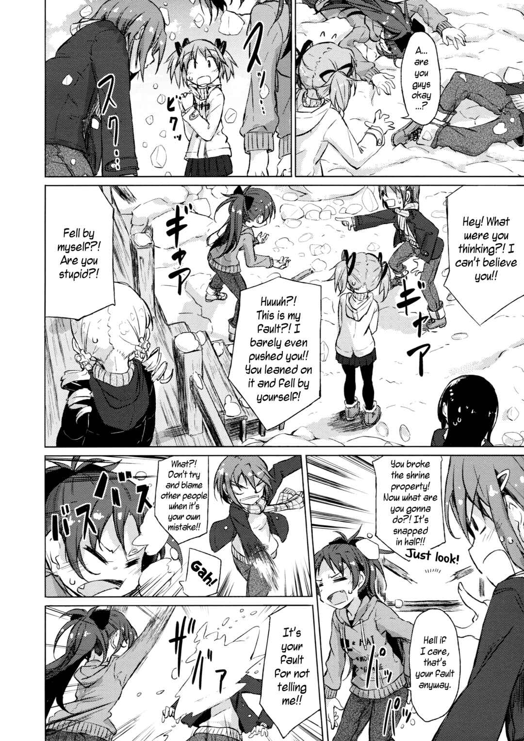 Page 32 Chapter Unknown_77bf Mahou Shoujo Madoka★Magica - Kyou to Kawaranu Sonokoro wa... (Doujinshi)