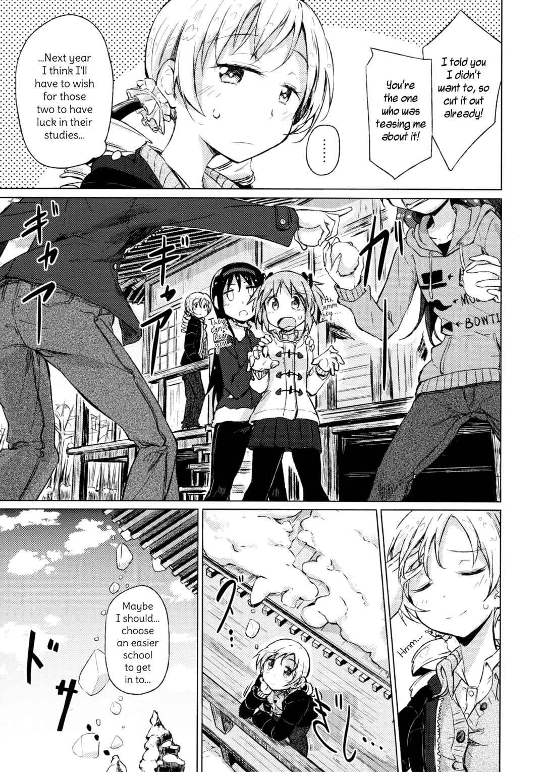 Page 33 Chapter Unknown_77bf Mahou Shoujo Madoka★Magica - Kyou to Kawaranu Sonokoro wa... (Doujinshi)