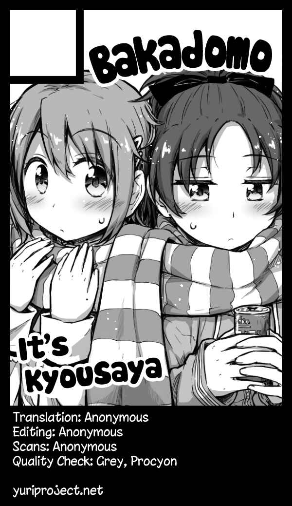 Page 35 Chapter Unknown_77bf Mahou Shoujo Madoka★Magica - Kyou to Kawaranu Sonokoro wa... (Doujinshi)