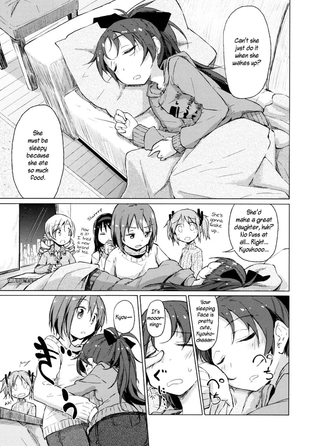 Page 5 Chapter Unknown_77bf Mahou Shoujo Madoka★Magica - Kyou to Kawaranu Sonokoro wa... (Doujinshi)