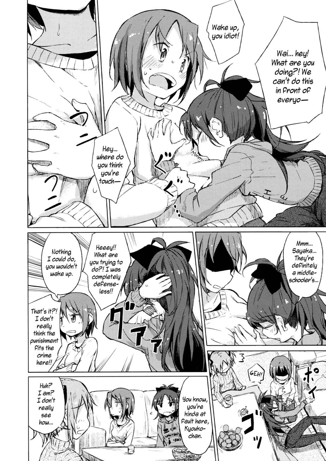 Page 6 Chapter Unknown_77bf Mahou Shoujo Madoka★Magica - Kyou to Kawaranu Sonokoro wa... (Doujinshi)