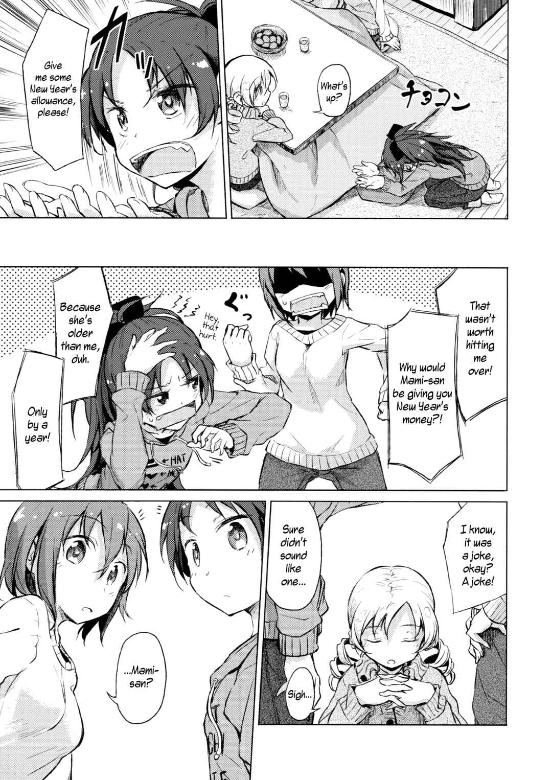 Page 9 Chapter Unknown_77bf Mahou Shoujo Madoka★Magica - Kyou to Kawaranu Sonokoro wa... (Doujinshi)