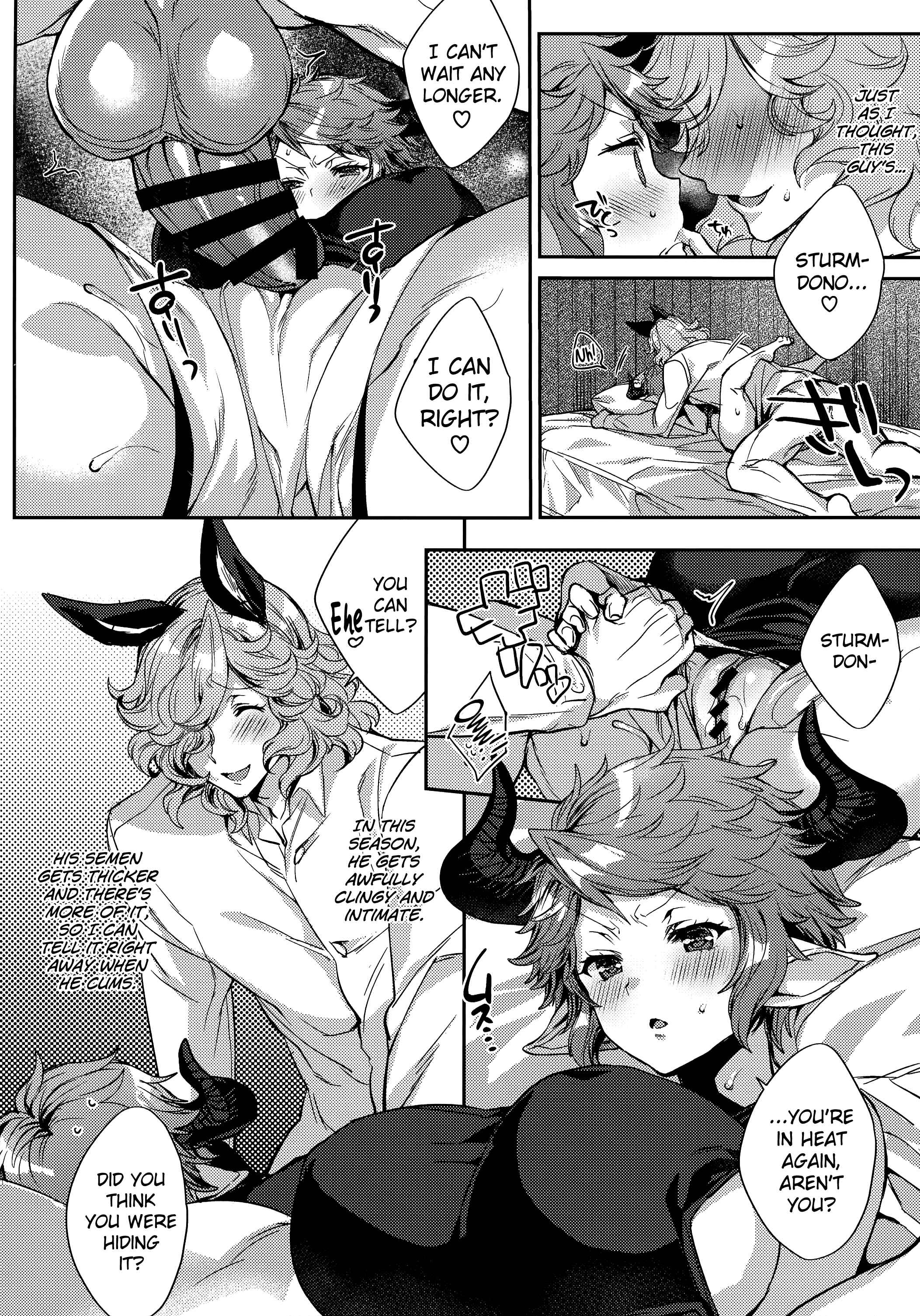 Page 10 Chapter Unknown_df5a Granblue Fantasy - Kazoku ni Narou yo (Doujinshi)