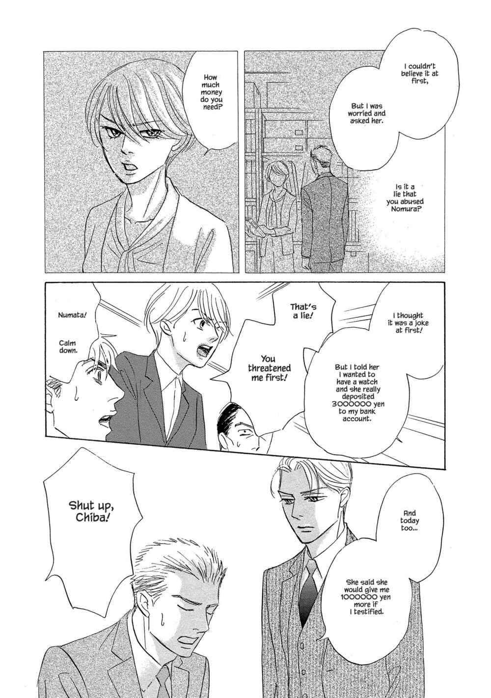 Page 12 Chapter 4.1 Isshou Tsuzukerarenai Shigoto side story - Mori and Mikami