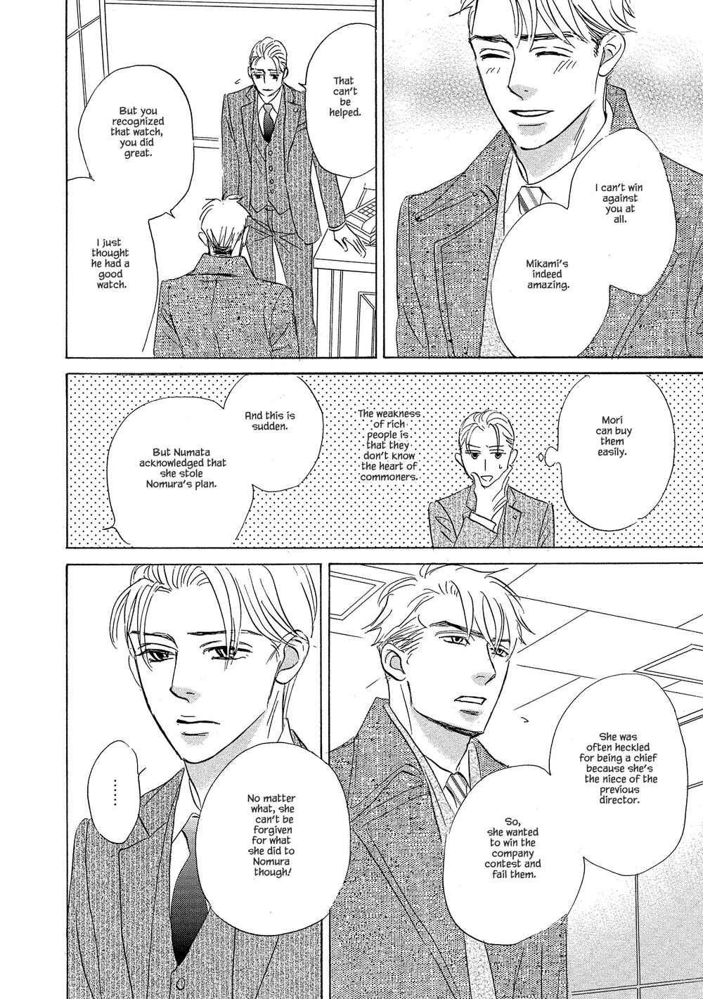 Page 21 Chapter 4.1 Isshou Tsuzukerarenai Shigoto side story - Mori and Mikami