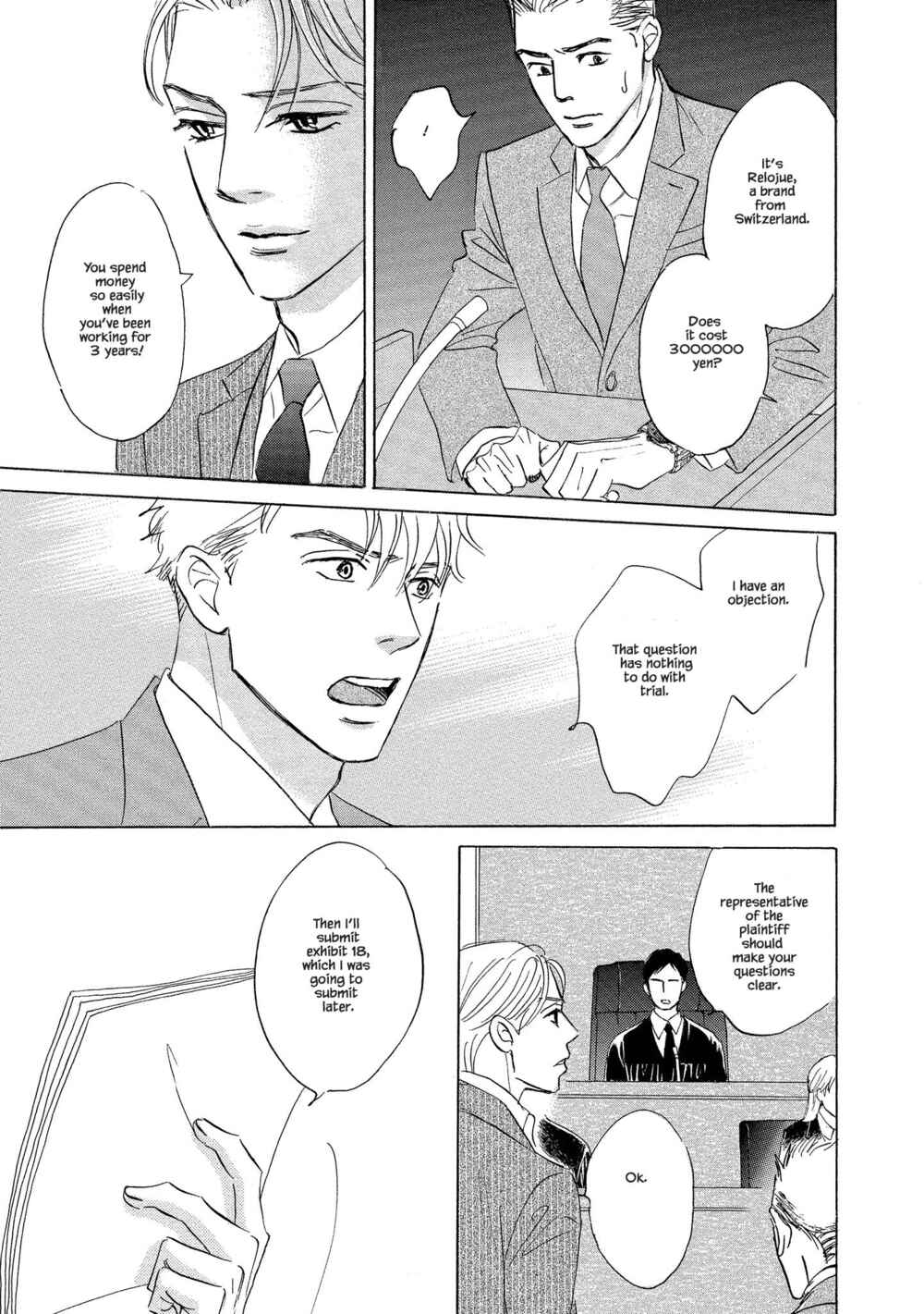 Page 6 Chapter 4.1 Isshou Tsuzukerarenai Shigoto side story - Mori and Mikami