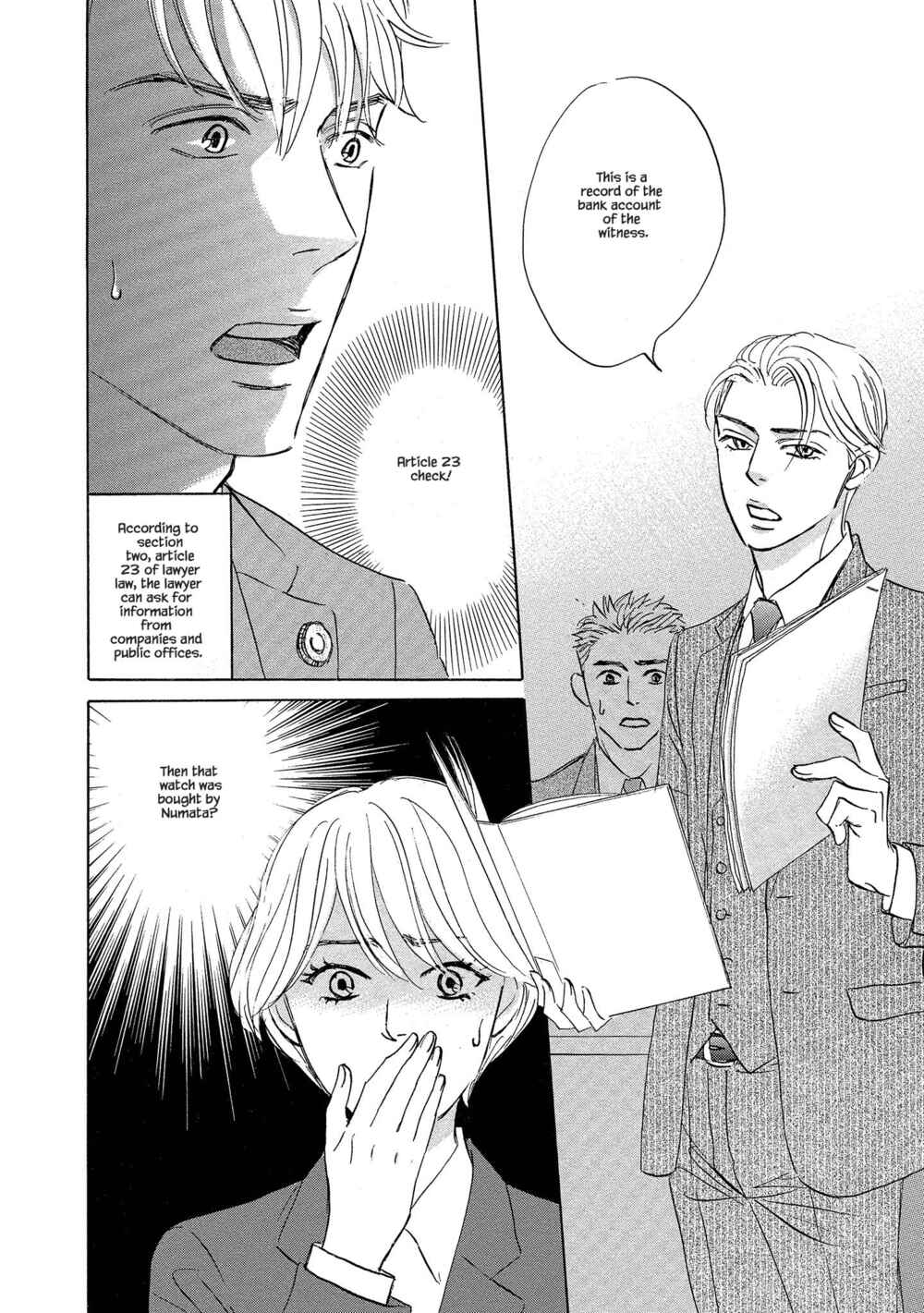 Page 7 Chapter 4.1 Isshou Tsuzukerarenai Shigoto side story - Mori and Mikami