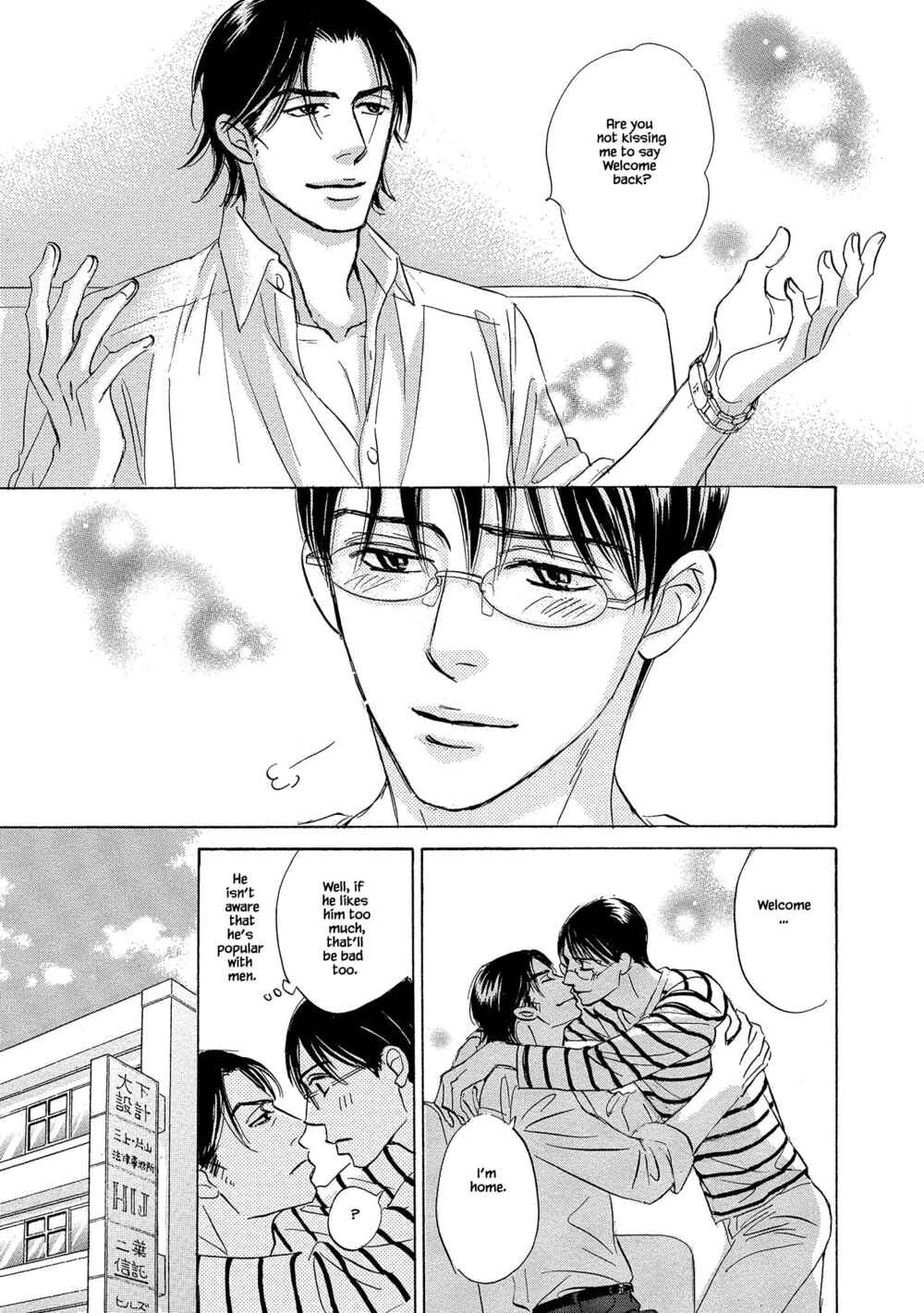 Page 12 Chapter 5 Isshou Tsuzukerarenai Shigoto side story - Mori and Mikami