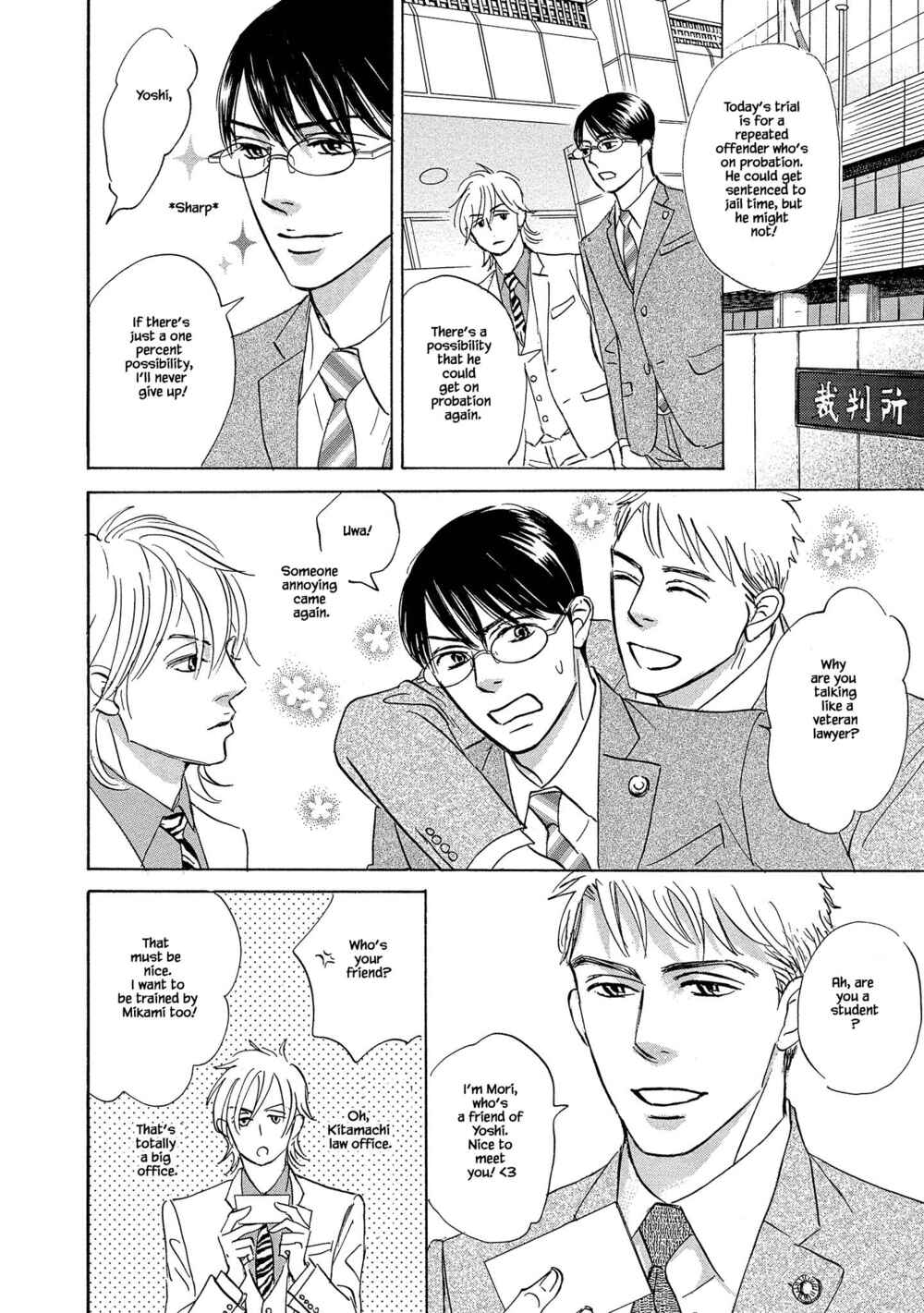 Page 7 Chapter 5 Isshou Tsuzukerarenai Shigoto side story - Mori and Mikami