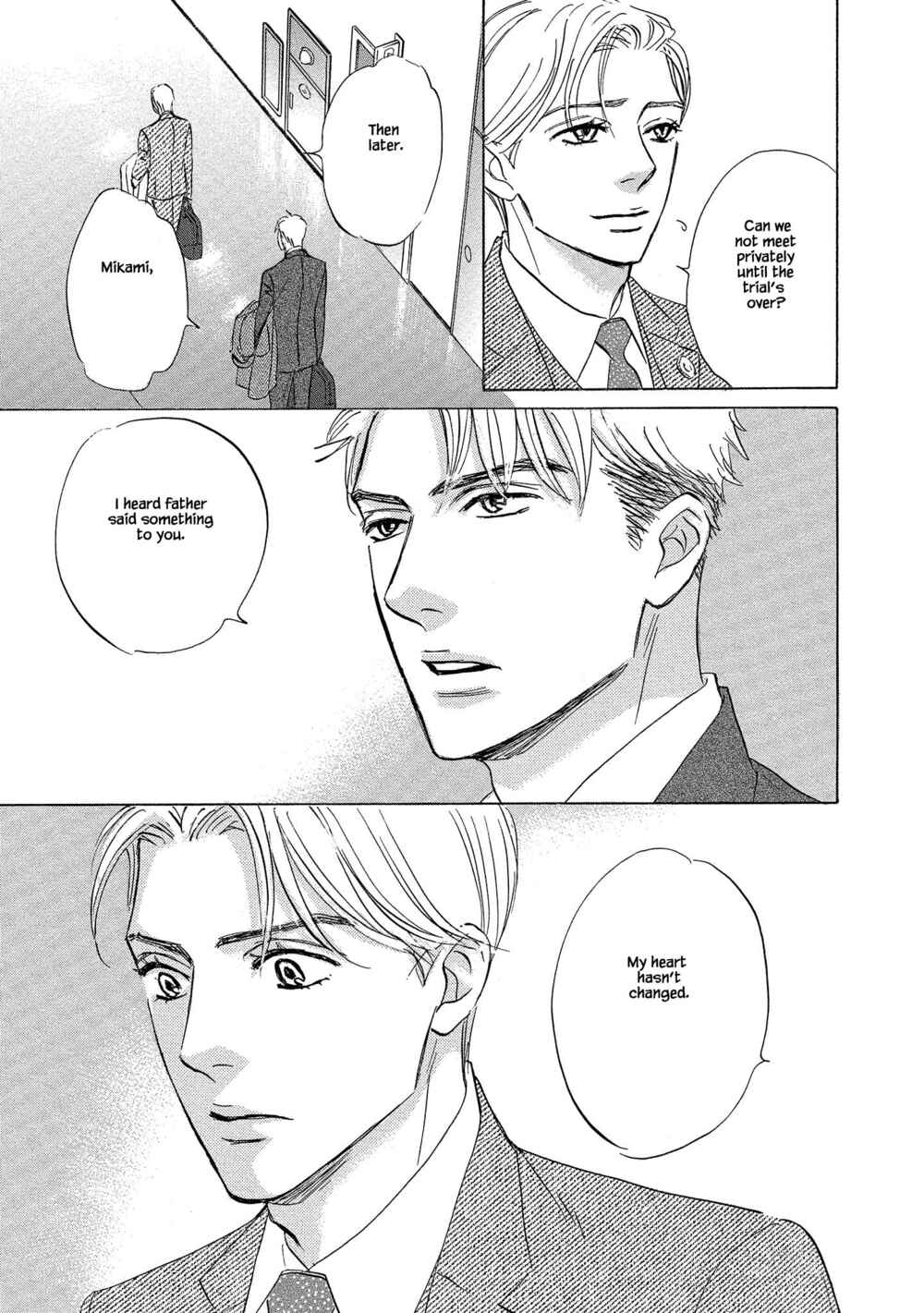 Page 3 Chapter 2.2 Isshou Tsuzukerarenai Shigoto side story - Mori and Mikami
