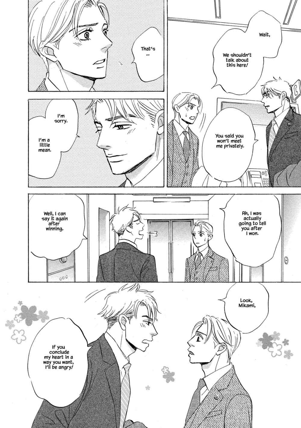Page 4 Chapter 2.2 Isshou Tsuzukerarenai Shigoto side story - Mori and Mikami