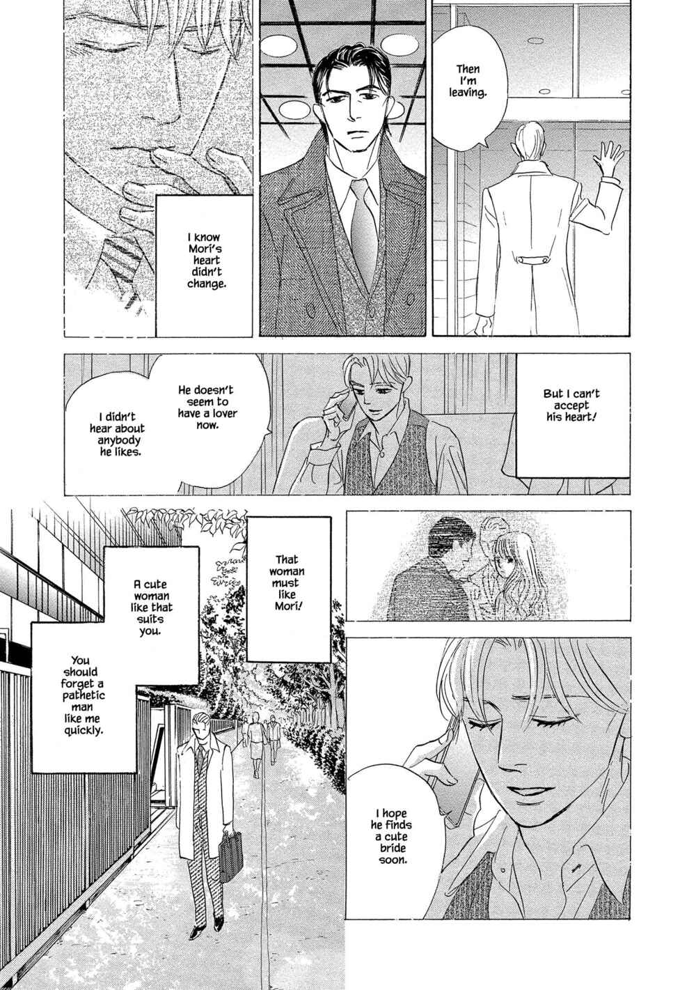 Page 7 Chapter 2.2 Isshou Tsuzukerarenai Shigoto side story - Mori and Mikami