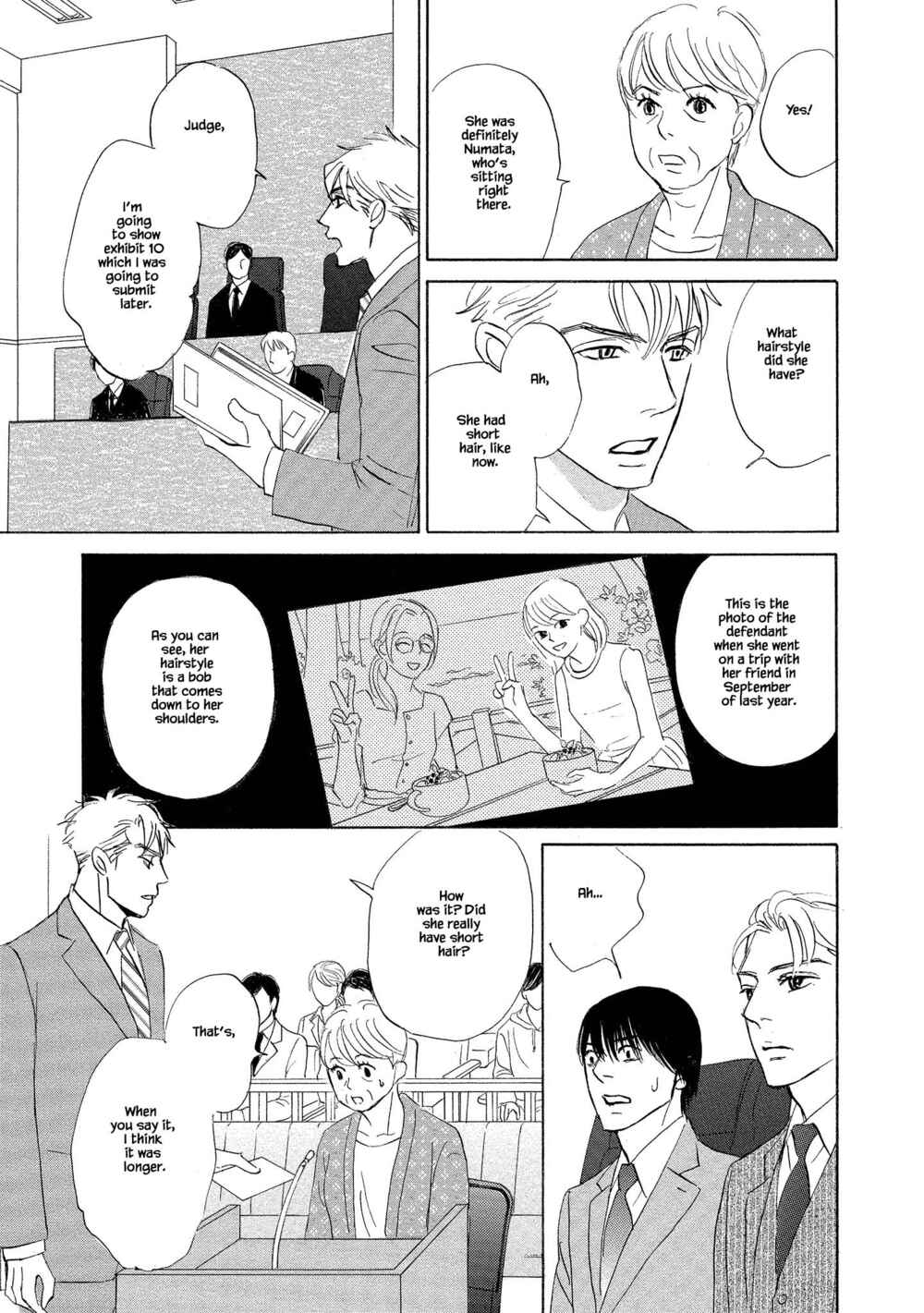 Page 13 Chapter 3.2 Isshou Tsuzukerarenai Shigoto side story - Mori and Mikami