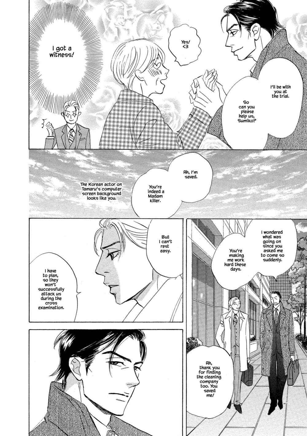 Page 4 Chapter 3.2 Isshou Tsuzukerarenai Shigoto side story - Mori and Mikami