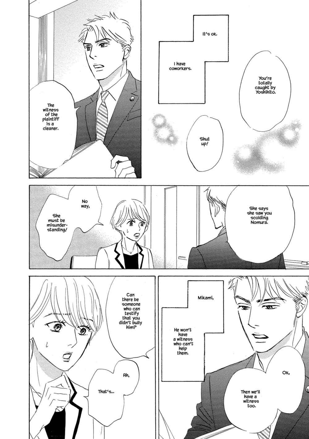 Page 6 Chapter 3.2 Isshou Tsuzukerarenai Shigoto side story - Mori and Mikami