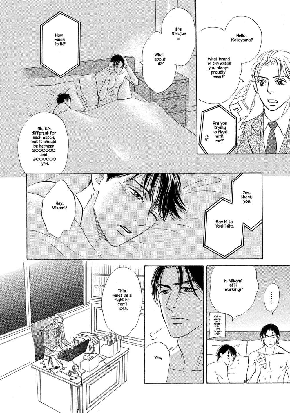 Page 8 Chapter 3.2 Isshou Tsuzukerarenai Shigoto side story - Mori and Mikami