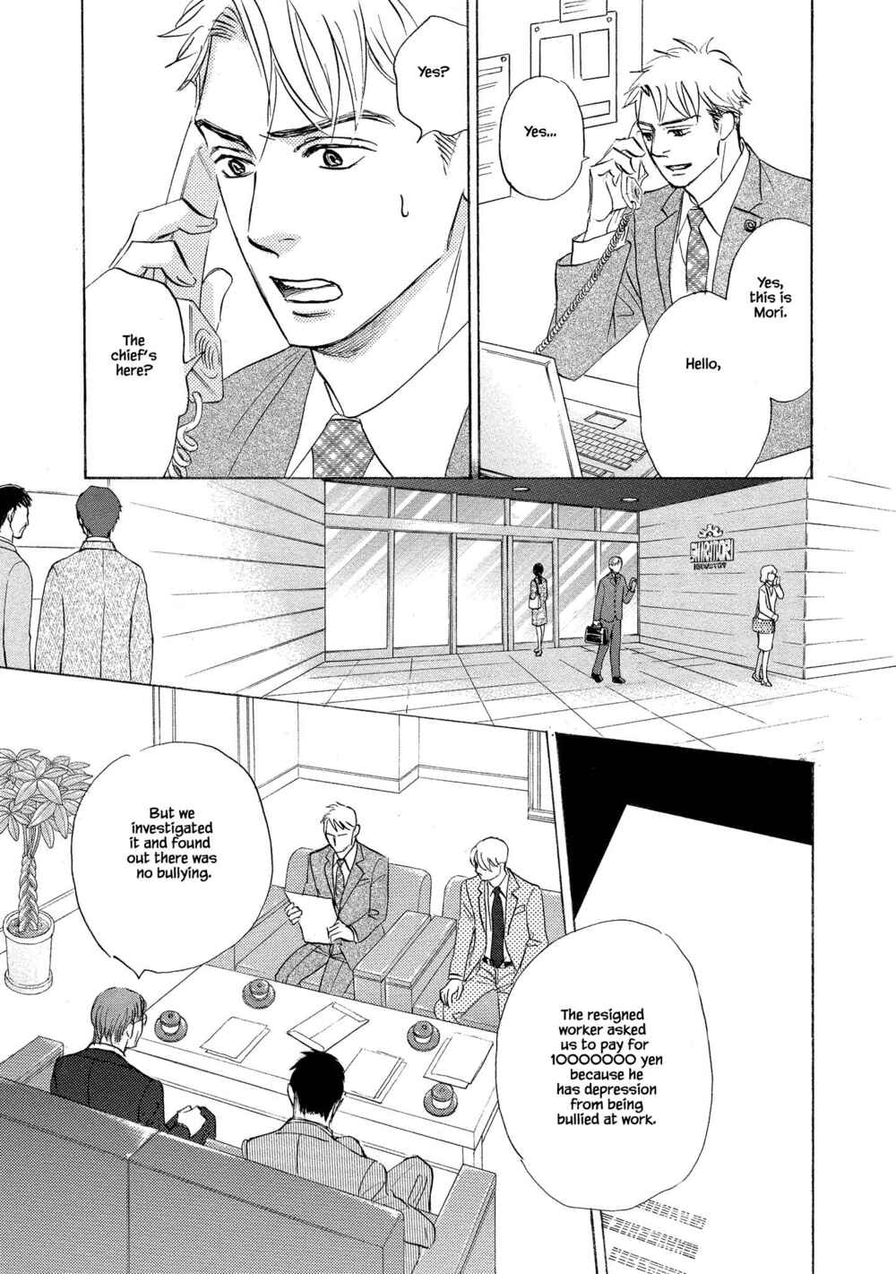 Page 14 Chapter 1.2 Isshou Tsuzukerarenai Shigoto side story - Mori and Mikami