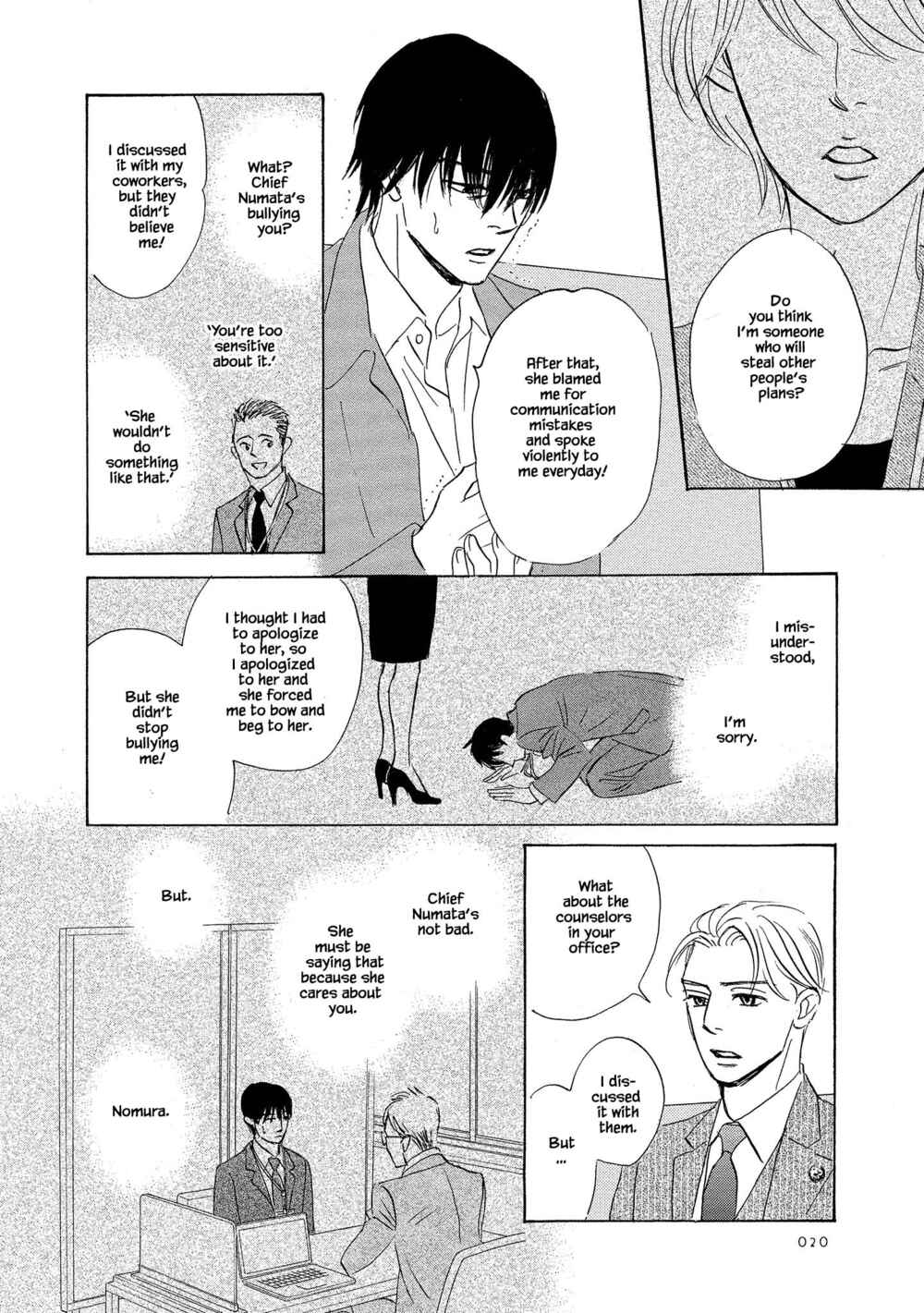 Page 3 Chapter 1.2 Isshou Tsuzukerarenai Shigoto side story - Mori and Mikami