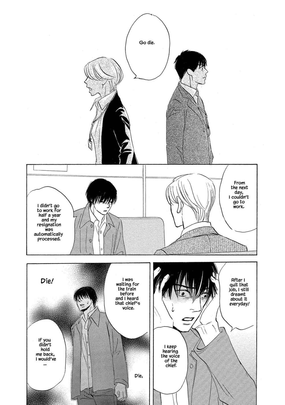 Page 5 Chapter 1.2 Isshou Tsuzukerarenai Shigoto side story - Mori and Mikami