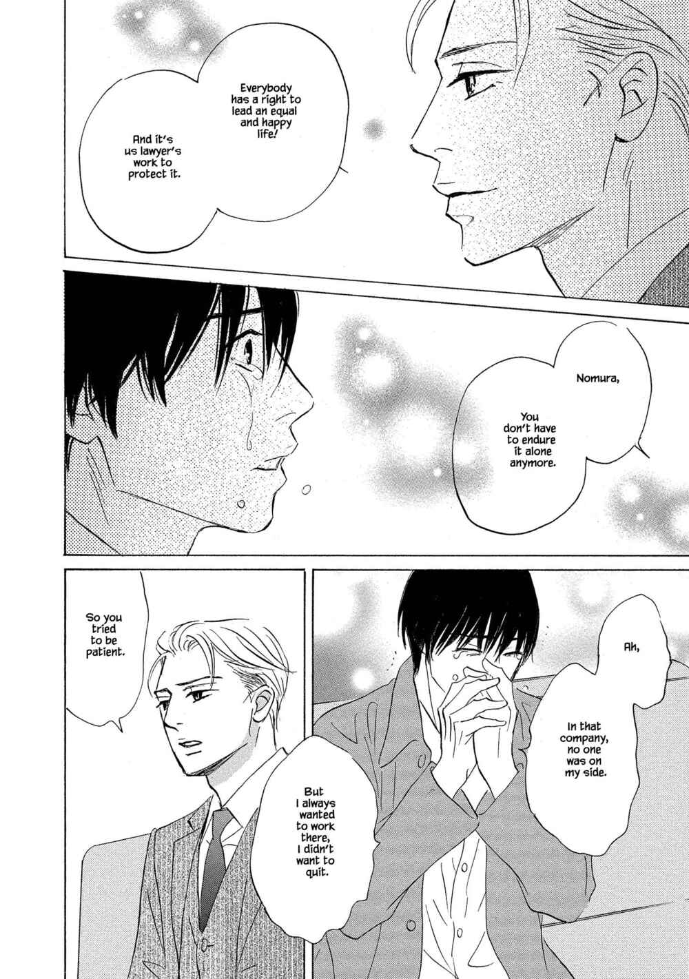 Page 7 Chapter 1.2 Isshou Tsuzukerarenai Shigoto side story - Mori and Mikami