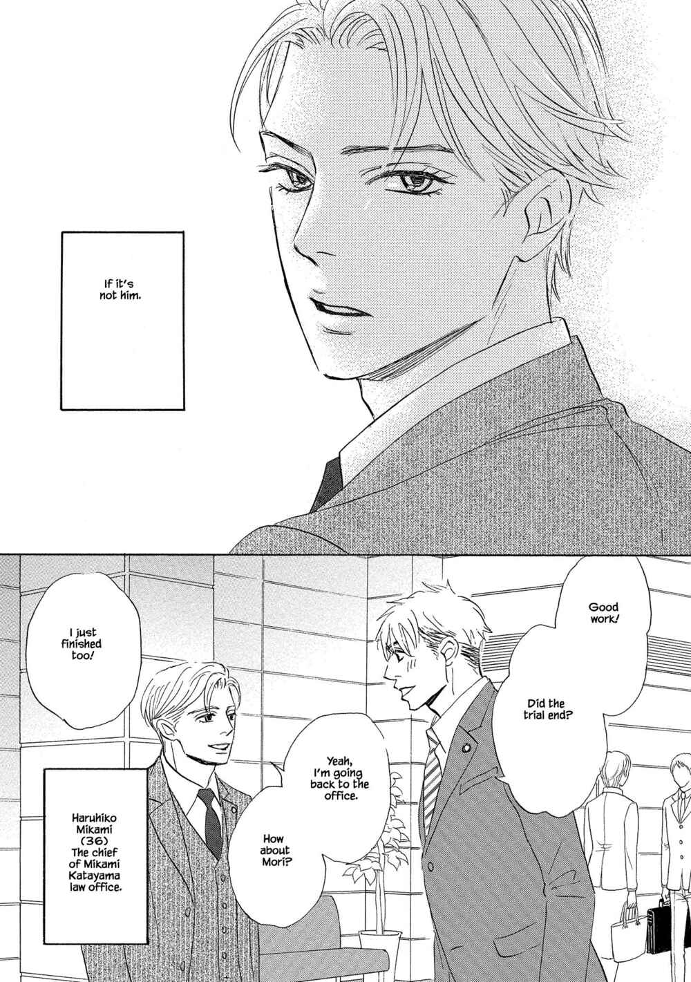 Page 11 Chapter 1.1 Isshou Tsuzukerarenai Shigoto side story - Mori and Mikami